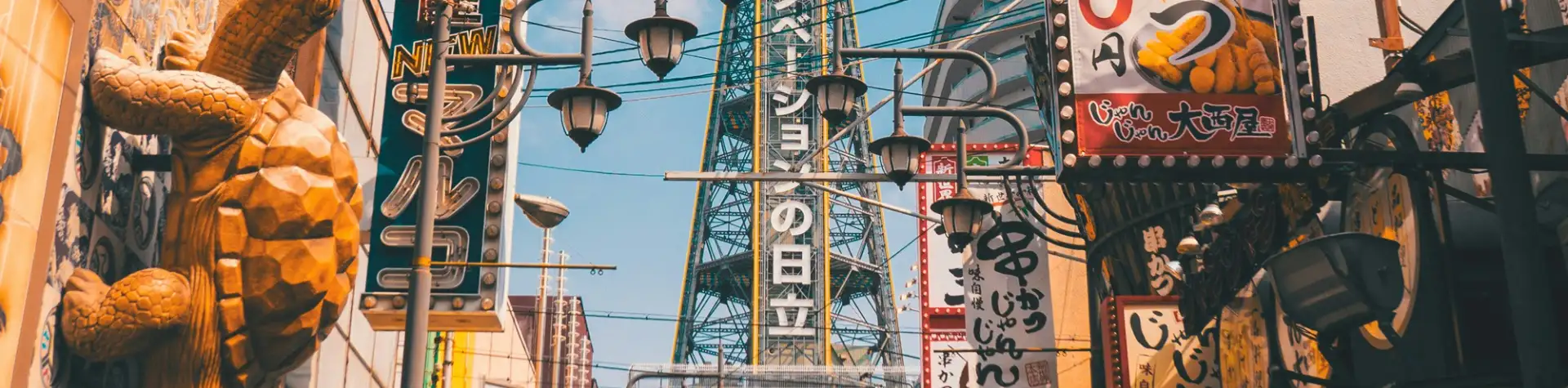 Senoji Japonijos sostinė – Osaka